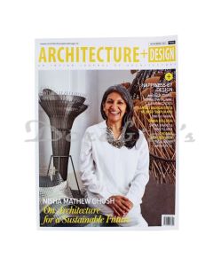 AD ARCHITECTURAL DIGEST MAGAZINE