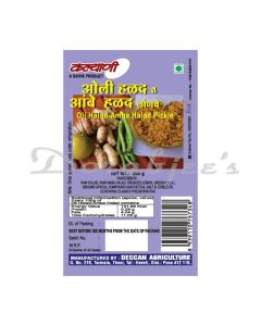 KALYANI HALAD PICKLE 200 G