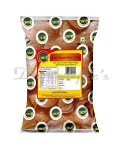 RAMJI RICE PAPAD ROASTED CHILI 200G