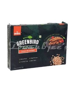 GREENBIRD FROZEN PLANT BASED CHICKEN SAUSAGE 250G